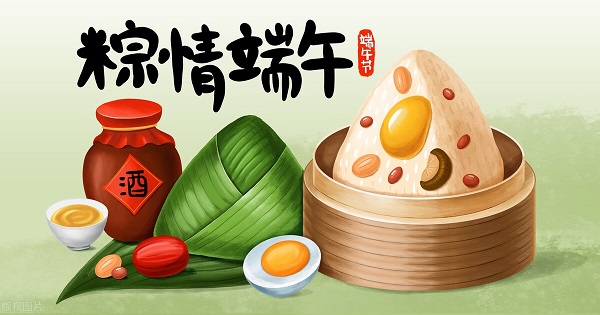 韋林祝您端午節(jié)快樂！