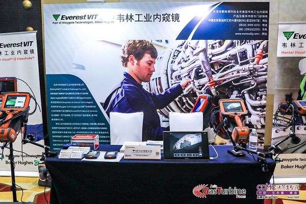 北京韋林意威特工業(yè)內(nèi)窺鏡有限公司攜手GTF2022！