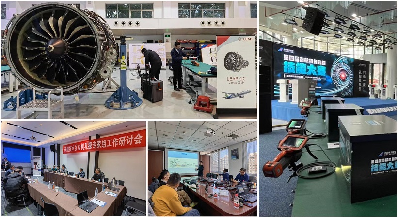 韋林工業(yè)內(nèi)窺鏡為東航、南航、CFM航空發(fā)動機培訓中心提供技術支持和設備保障服務